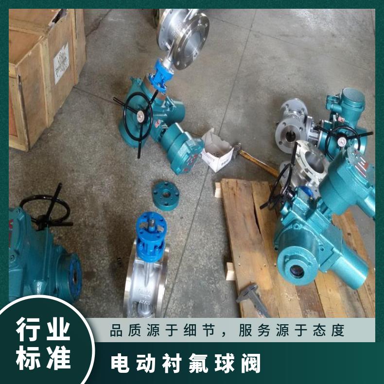 电动球阀Q941F-16PDN200 ZB/QBDZBDQB 5kg~500kg 其他博尔 法兰
