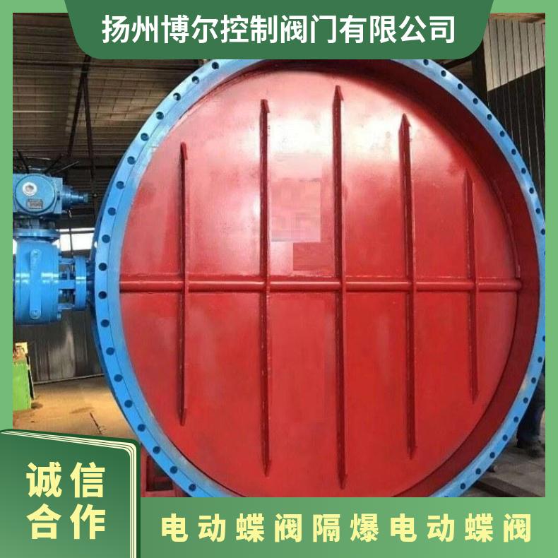 对夹式软密封蝶阀 D971X-16小口径电动DN25 PN1.6
