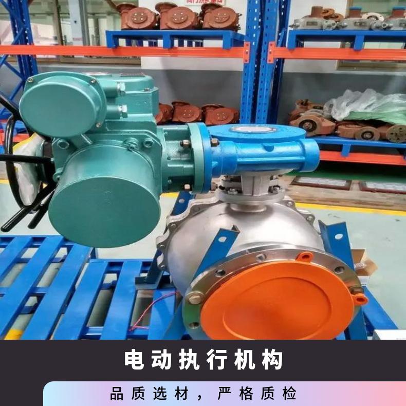 精小型电动执行机构 100nm普通开关型角行程执行器