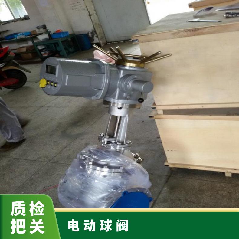 电动丝扣球阀 Q911F-16DN50 其他博尔 法兰 ZB/QBDZBDQB
