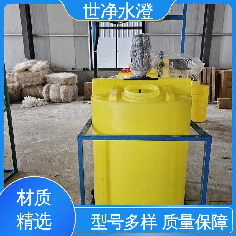 酸碱加药装置 品质优越 碳钢防腐 技术培训 世净澄环保