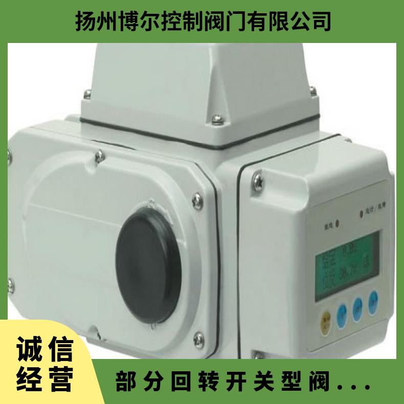 二通球阀电动装置 DQW30开关型部分回转执行器
