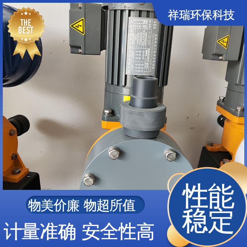米德瑞 XR型 耐酸碱计量泵 性能稳定 防腐防爆 无泄露 精度高