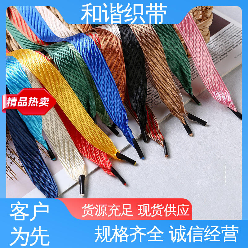 和谐 斜纹带 优雅精美 韧性十足 匠心打造 细节把控