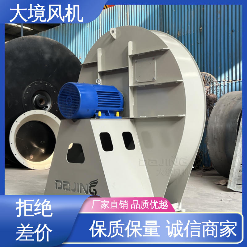 工业抽风机 防腐蚀使用时间长 厂房通风换气排风 大境
