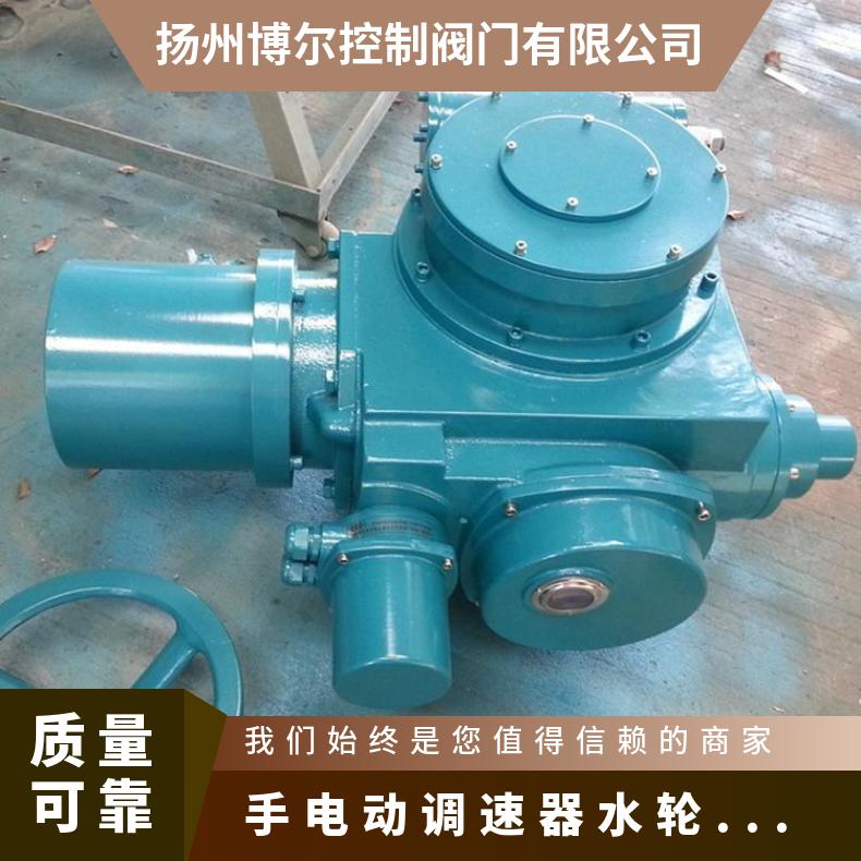 电动执行器 SQC系列部分回转混流式水轮机手调速器
