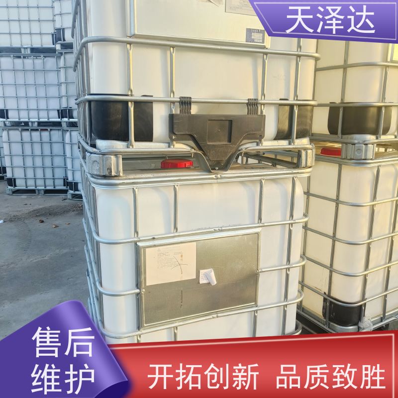  当天发货 可提供样品 涤纶级工业级国标 EG乙二醇防冻液