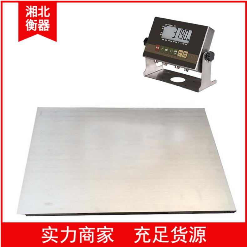 湘北衡器1吨工业级防水地磅SCS型号2x2m不锈钢电子秤