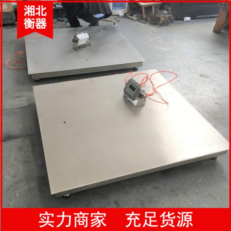 湘北衡器工厂用地磅 304不锈钢材质 5吨称量国标尺寸