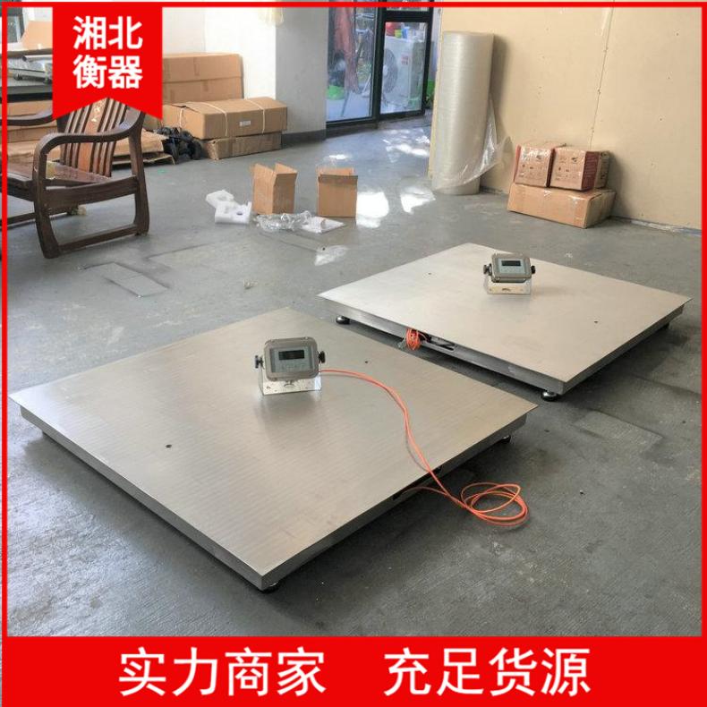 两吨不锈钢无基坑地磅台面1.5x2m批发3吨防水电子秤
