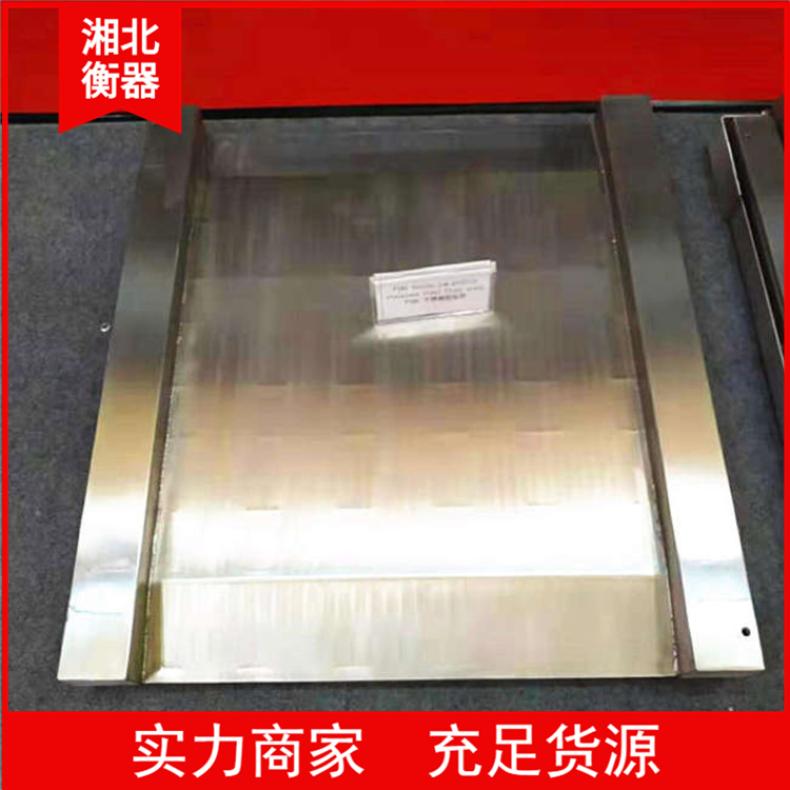 2000kg防潮平台电子秤台面1.2x1.2m制造商III级