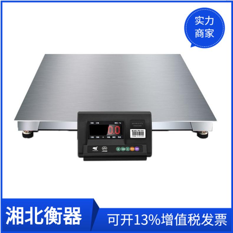 湘北衡器SCS地磅 0.8x0.8m 304不锈钢材质 5吨称量