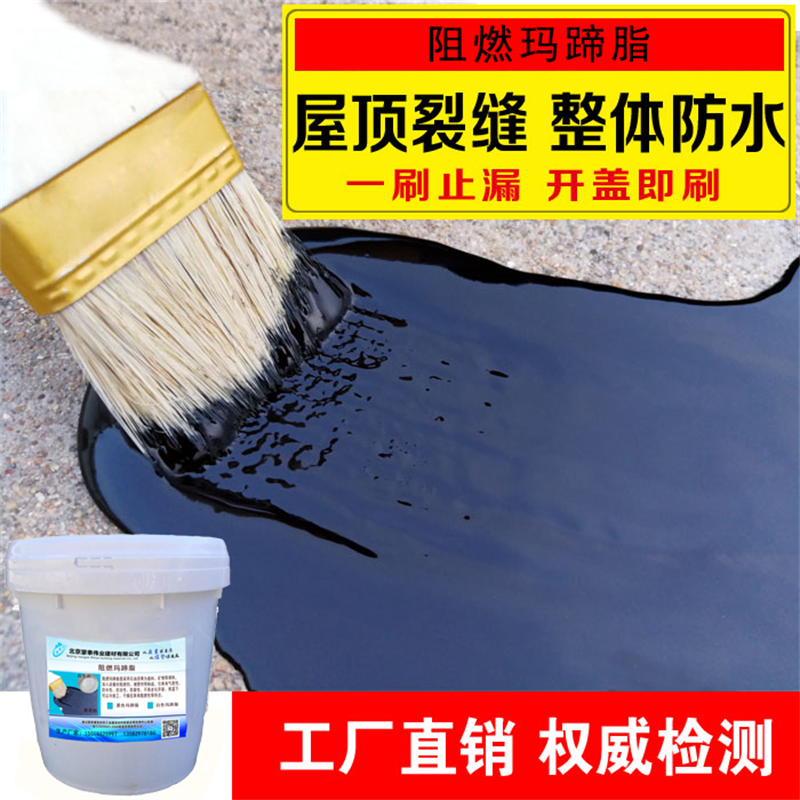 蒙泰 建筑物伸缩缝修补胶泥 良好的耐久性能 量大价低 全国配送