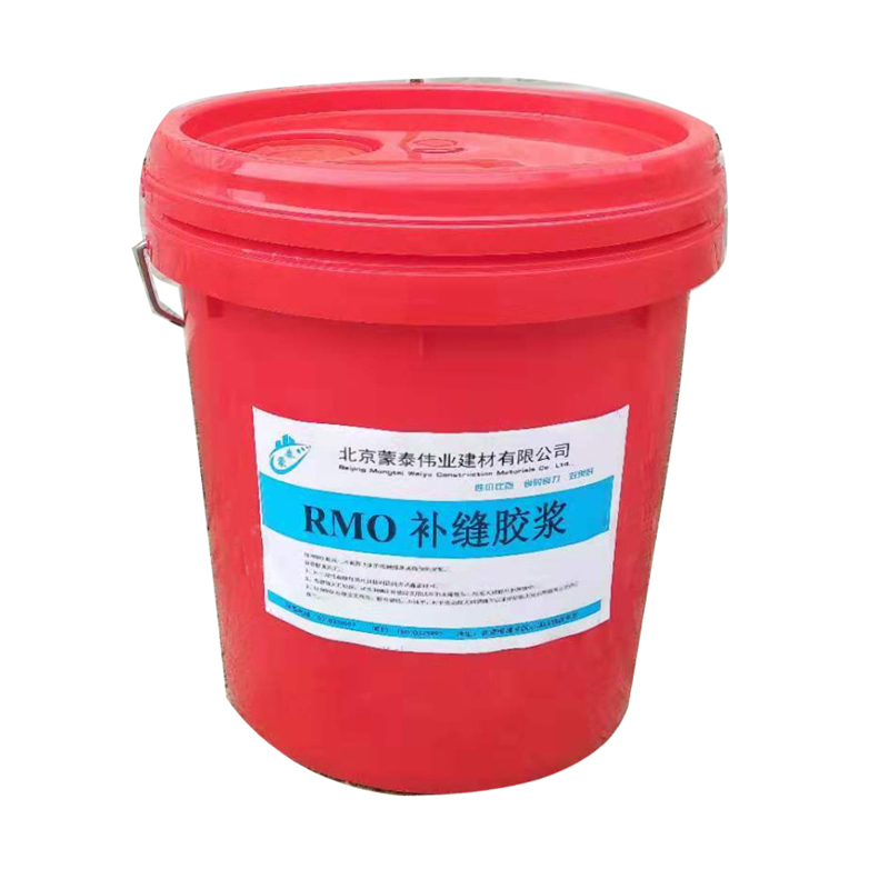 蒙泰 RMO裂缝修补胶浆 效率高成本低 量大价低 全国配送