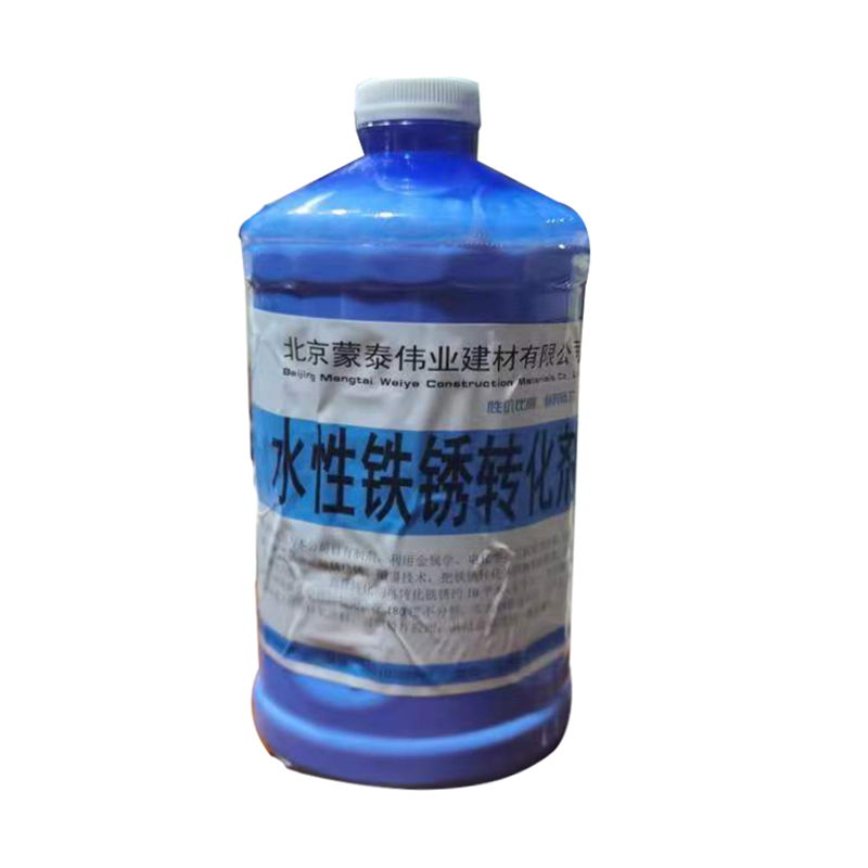 蒙泰 带锈转化底漆 耐腐蚀 耐溶剂 物流配送 发货快