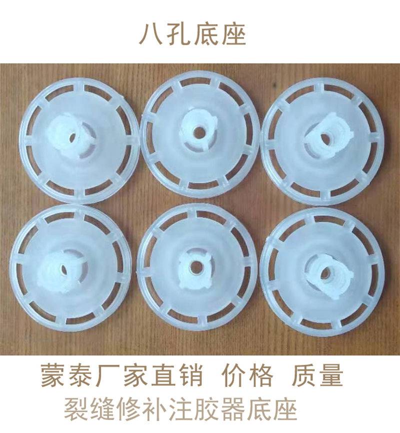 蒙泰 混凝土裂缝修补胶注胶器 自动压力灌浆器 使用安全 性价比高