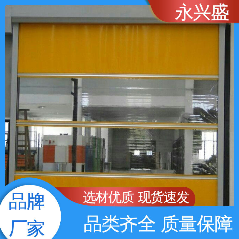 永兴盛门控 做工细致 现货速发 pvc卷帘门 质量致胜