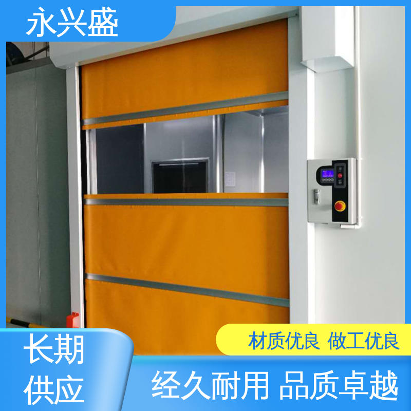 选材优质 开拓创新 发货迅速 快速电动卷帘门 永兴盛门控