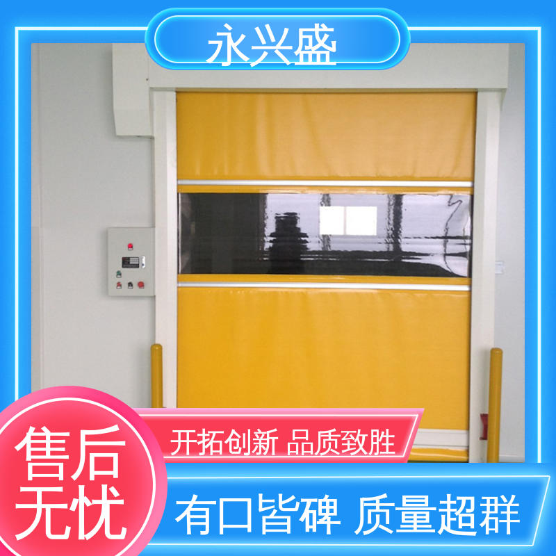 永兴盛门控 快速自动门 客户至上 品类齐全 服务优先