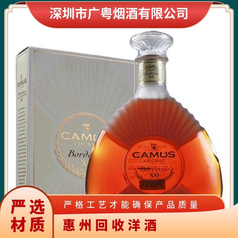 长期回收洋酒商家电话 免费鉴定收购路易十三 百乐廷 李察 皇禧 蓝带