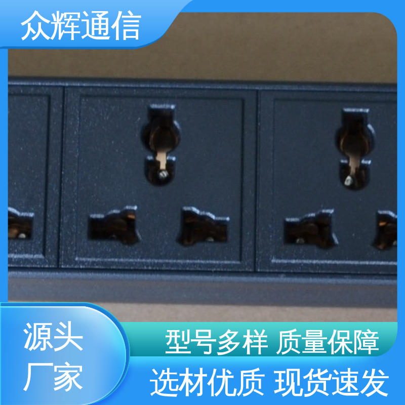 纯铜条链接 电流电压表 质保十年 pdu电源插座 众辉