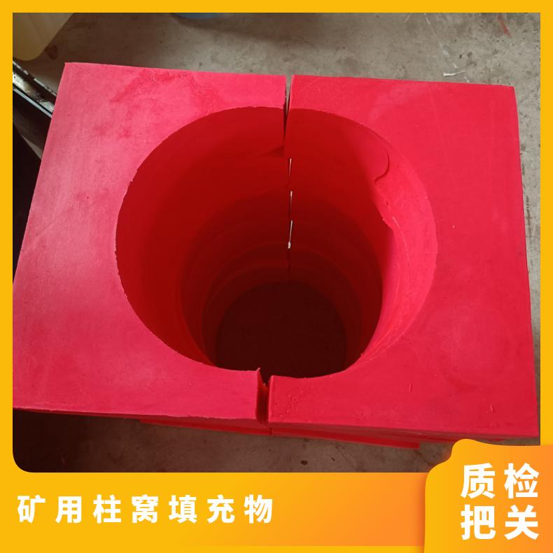 阻燃抗静电 柱窝填充物 大发泡立柱防尘块 减少清理