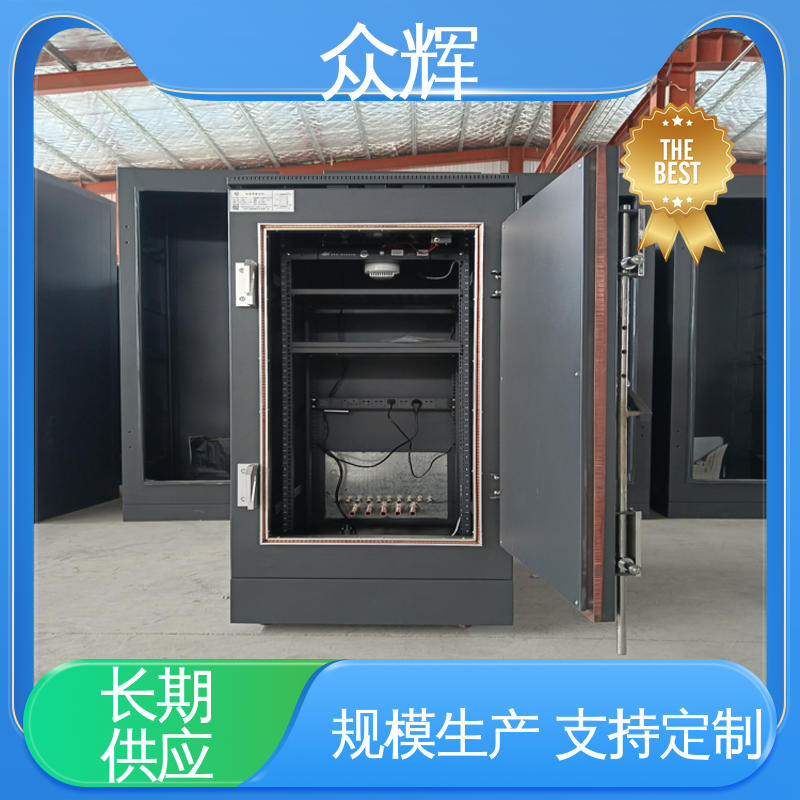 众辉品牌屏蔽机柜 带恒温恒湿空调 弱电机房专用