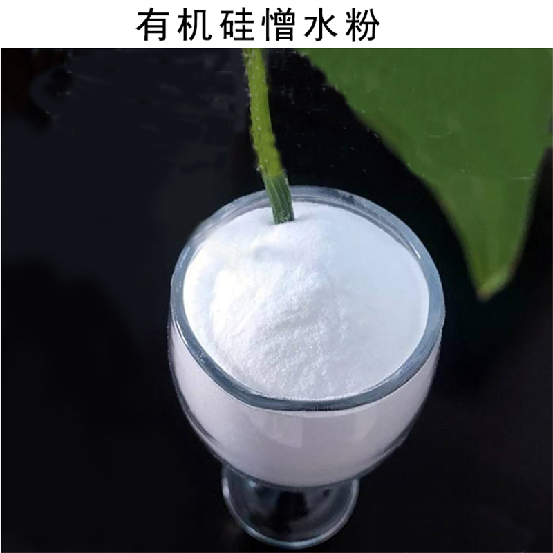 甲基硅酸钠憎水粉 严选原材 品质放心 耐沾污性好 易清洁 