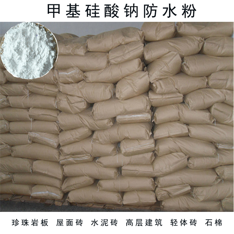 多规格可选 库存充足 耐沾污性好 易清洁 混凝土內掺防水粉 