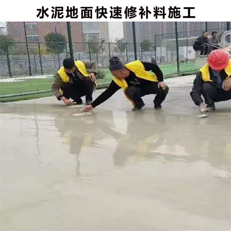 蒙泰 道路抢修料 优良的抗老化性 多规格可选 库存充足