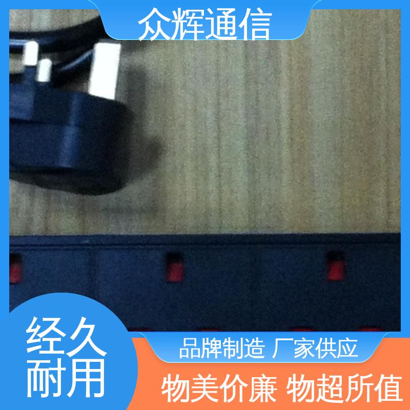 众辉 质保十年 防过载 pdu机柜插座16a 有检测报告