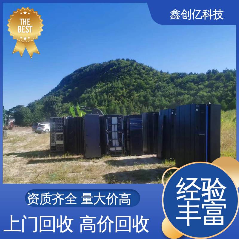 鑫创亿 减少污染 诚信经营 回收电子IC 芯片 随时在线沟通预约