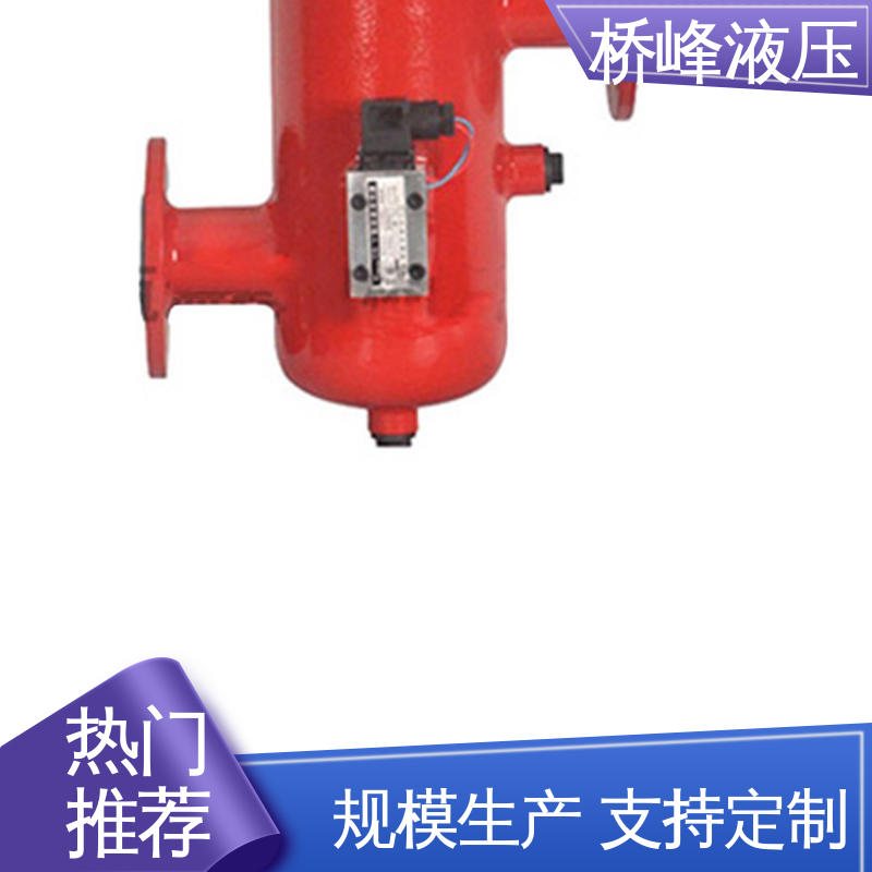 值得信赖 性能可靠 精良SXU-A双筒回油过滤器 精工制造 桥峰