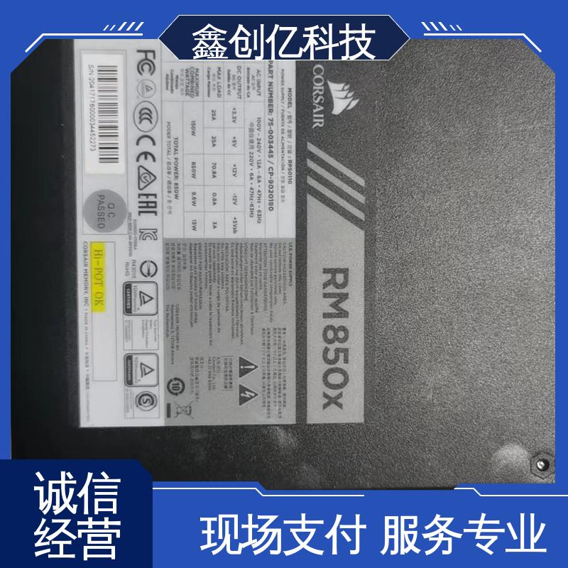 鑫创亿 减少污染 诚信经营 随时在线沟通预约 回收电子设备
