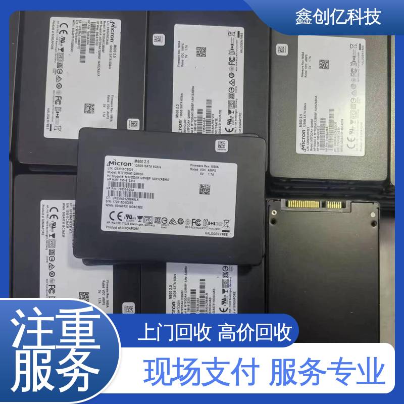自有团队 诚信经营 值得信赖 回收电子设备 鑫创亿