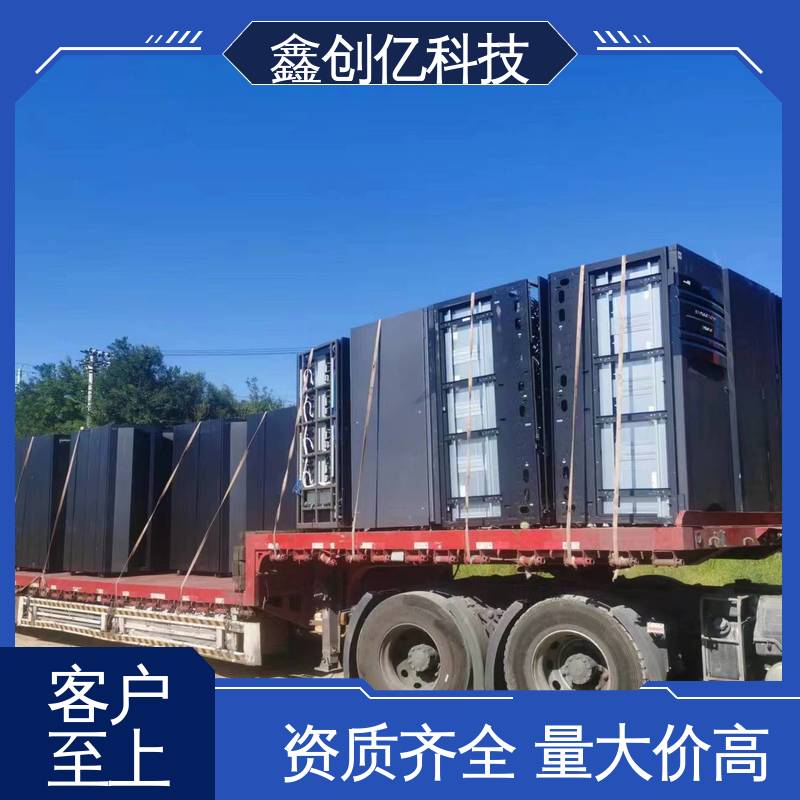 减少污染 诚信经营 高价收购 通讯设备回收 鑫创亿
