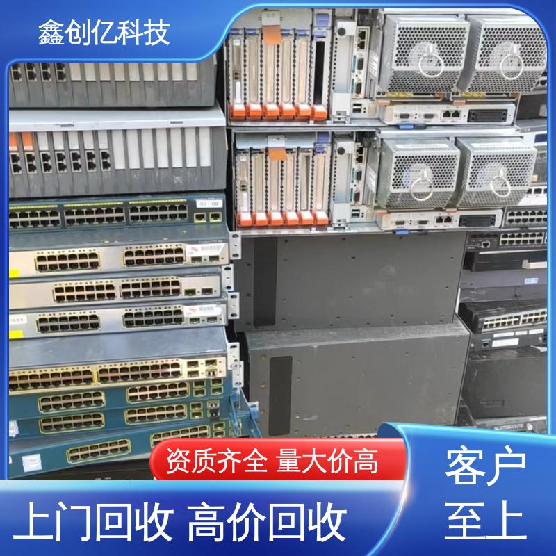 CPU-Zx64 随时在线沟通预约 范围广 快速响应 回收电子设备 鑫创亿
