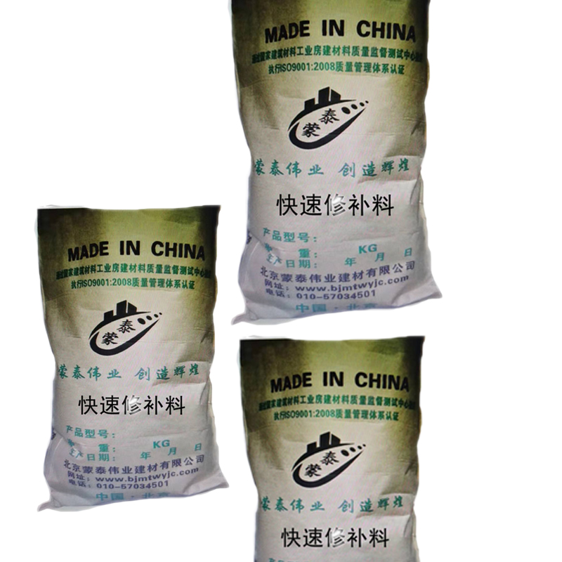 防老化 耐腐蚀抗冻 物流配送 发货快 薄层修补砂浆