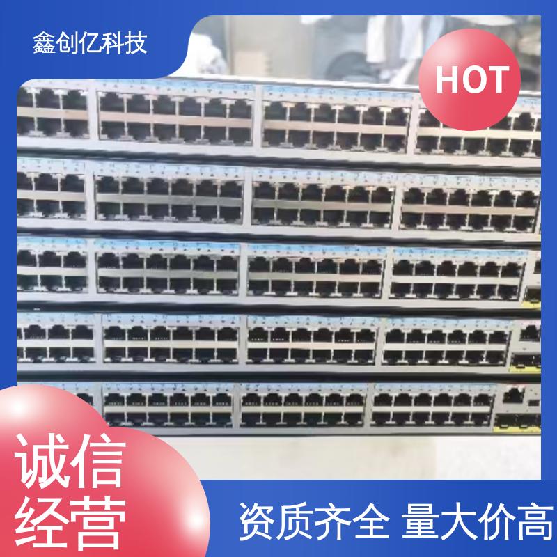 CPU-Zx64 范围广 快速响应 回收电子设备 高价收购 鑫创亿