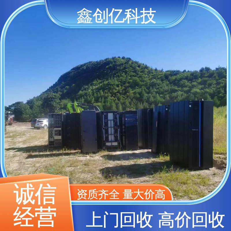 鑫创亿 减少污染 诚信经营 值得信赖 回收电子IC 芯片
