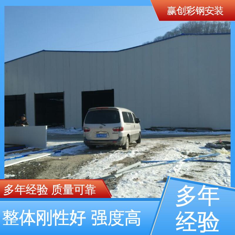赢创 堆料大棚 光照充足 材质轻便 抗冲击 抗积雪