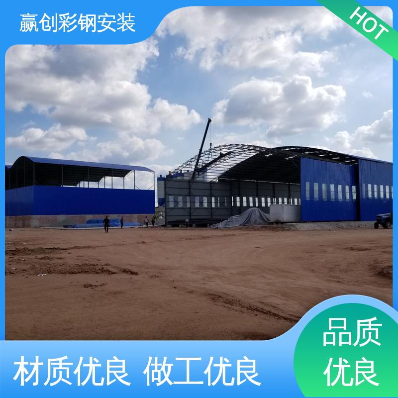 赢创 具有良好的装饰效果 昆明搅拌站料仓施工 遮阳挡雨
