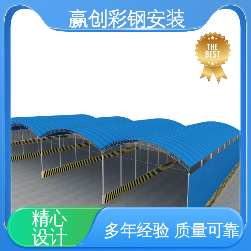 拌和站彩钢棚图片 铝镁锰 大量供应 加粗加厚 赢创
