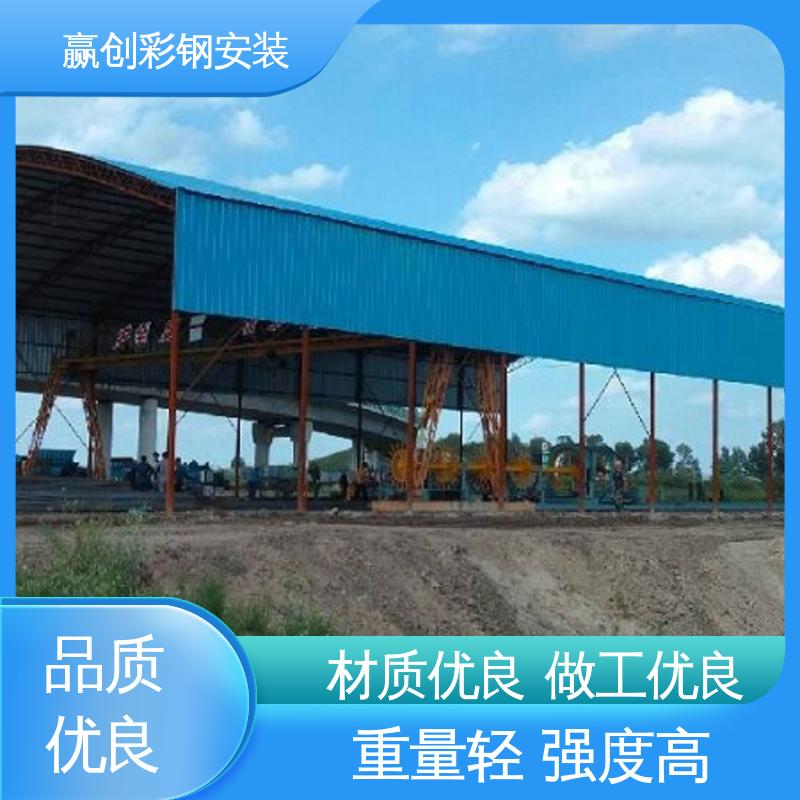 赢创 不锈钢 搅拌站料仓隔墙制作 光照充足 材质轻便