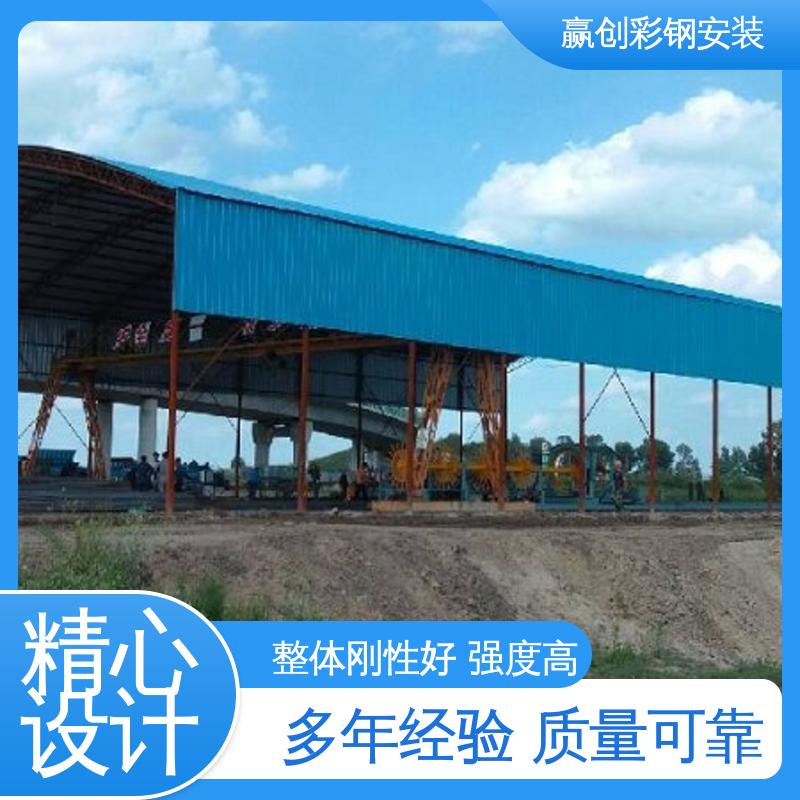 赢创 农业种植防风 抗冲击 抗积雪 拌和站料棚单价 