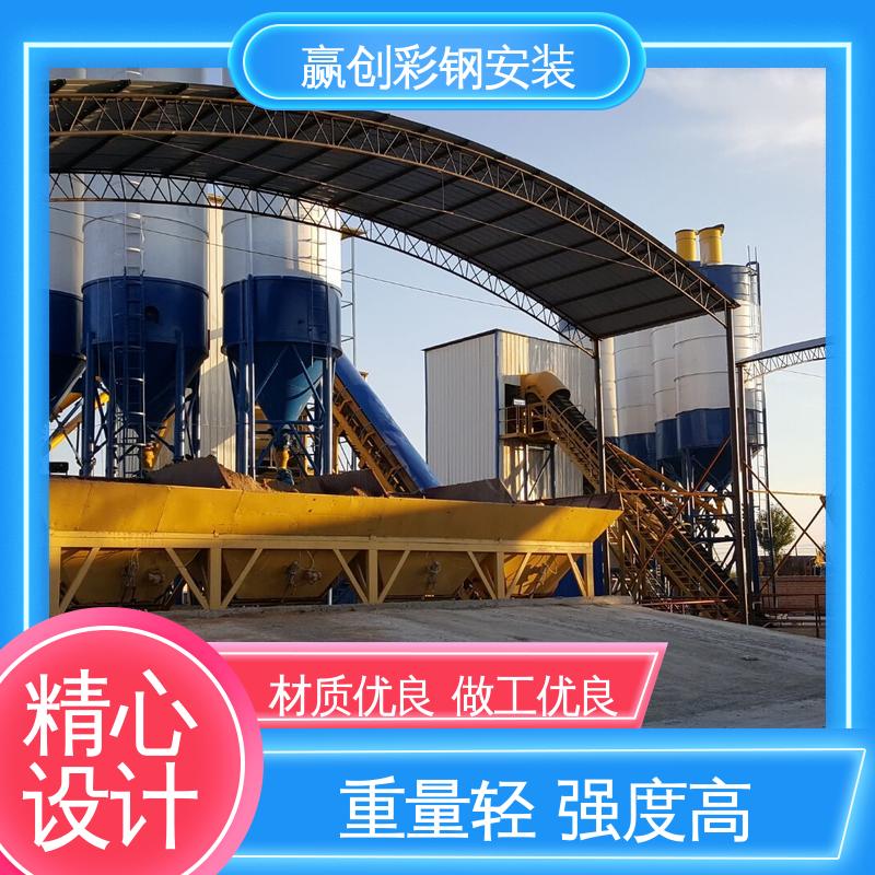 钢结构拱形厂房 自然通风 具有良好的装饰效果 赢创