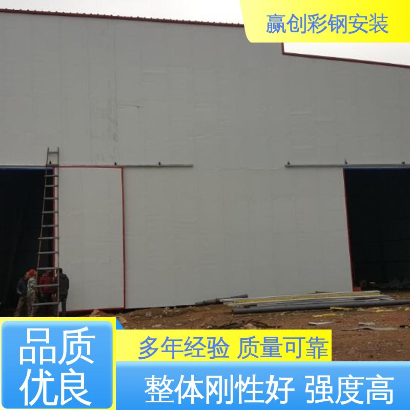 沥青站彩钢棚 隔热性好 防高空抛物 遮阳挡雨 赢创