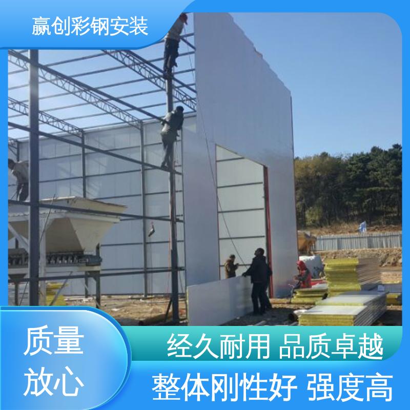 圆弧彩钢料棚 加工定制 大量供应 加粗加厚 赢创