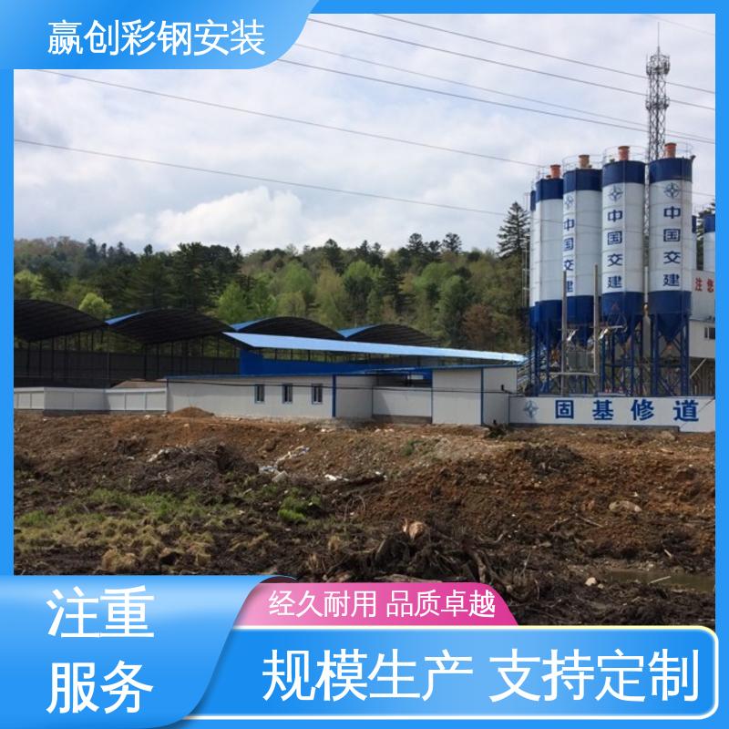 赢创 彩钢瓦厂房仓库大棚 结实耐用 拆装简单 遮阳挡雨
