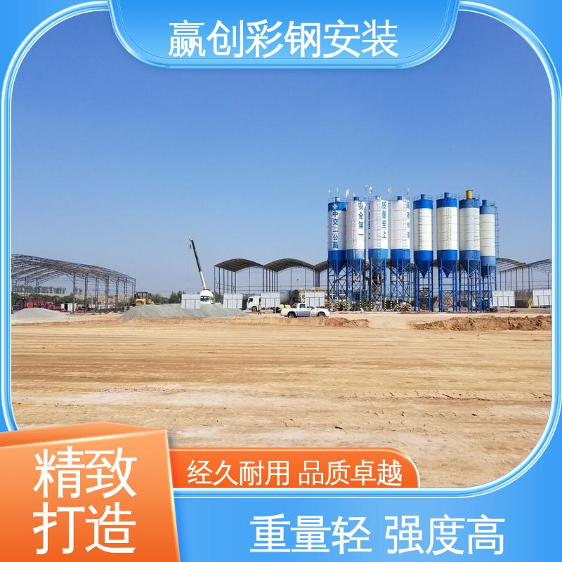 彩钢大棚搭建 加工定制 隔热性好 防高空抛物 赢创